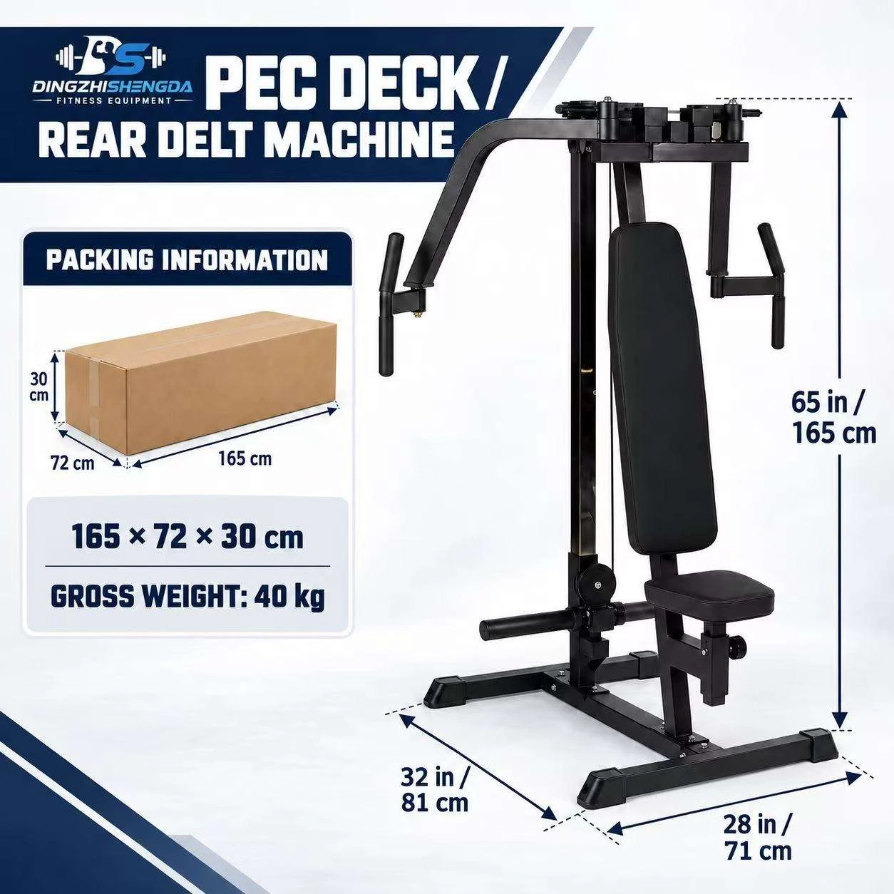 Butterfly Chest Machine — view 2