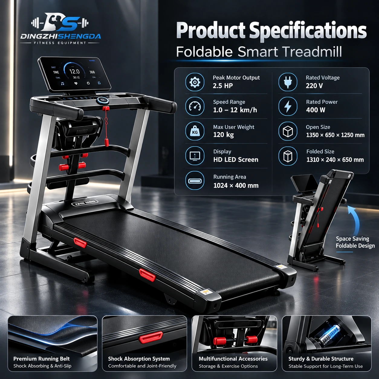 Foldable Electric Treadmill — 1–16 km/h